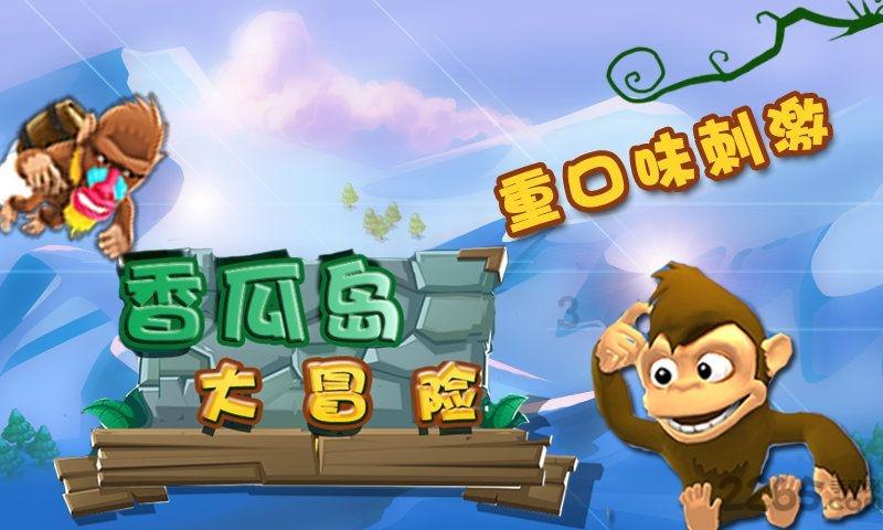 口袋妖怪究极绿宝石小智版13，赤日！你丫的暗算我游戏画面