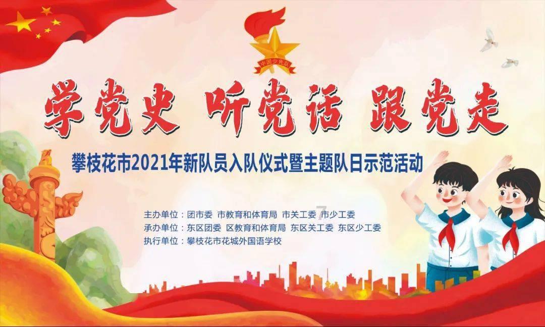 勇敢的心世界大战