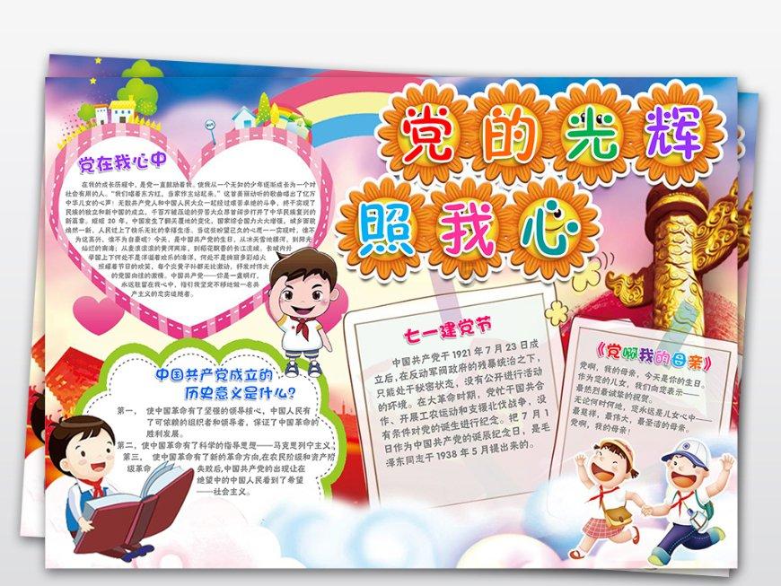 为湖南科技上新|郝威:促进科学研究与产业发展协同进步