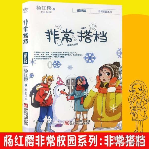 如何从小公司跳槽到大公司？