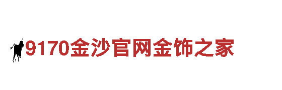 6566体育app官方网站清洁环保公司，专业高效，让环境恢复清新